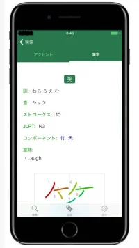 Screenshot_ja3.webp