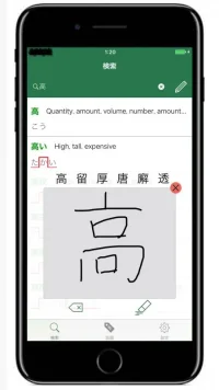 Screenshot_ja4.webp