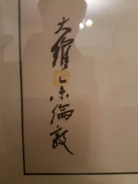 20170910_210250.webp