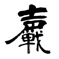 DKul3vxVwAA1wwD.jpg-large.webp