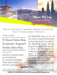 Japanese Flyer.webp