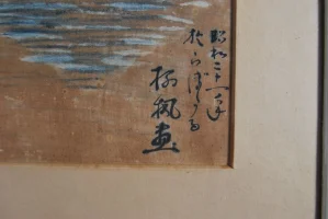 japanesewriting 002.webp