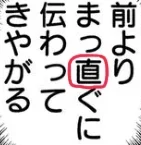 kanji.webp