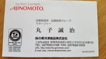 20170131_121358.webp