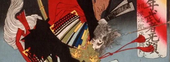 Taira no Masakado (903-940)