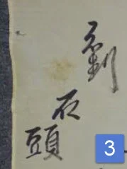 three.webp
