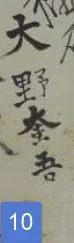 10.webp