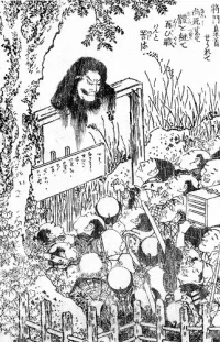 masakado-head.webp