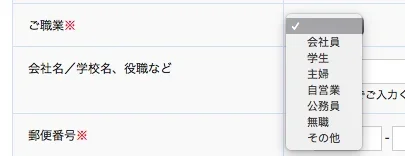 Profession?.webp