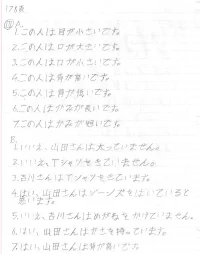 genki_work-2.webp
