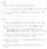 genki_work-3.webp
