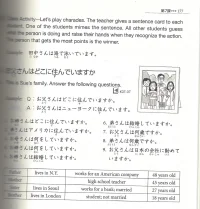genki177.webp
