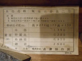 DSCN2423.webp