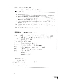 New_Approach_Japanese_Pre-Advanced_Course_Book3.webp