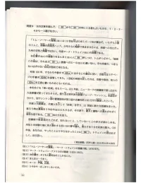 20 ngay tu vung - ngu phap n2_Page_007.webp