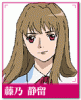 fujino-sizuru2.gif