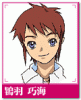 TOKIHA-TAKUMI.gif
