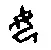 char nue oracle1.webp