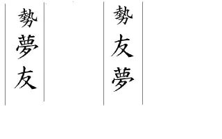 kanji.webp