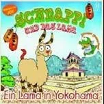 llama.webp