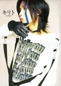 Kirito~.webp