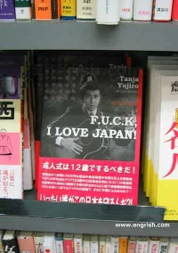 ****-i-love-japan.webp