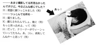 img20050823110217-hizu.webp