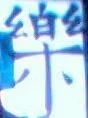Picture 003.webp