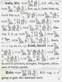kaiu9.webp