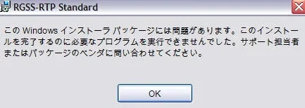 error2.webp