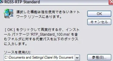 error4.webp