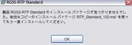 error6.webp