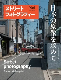 Chronique Japonaise-Street Photography No1_Page_01.webp Chronique Japonaise-Street Photography No1_Page_01.webp