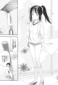 boku-wa-tomodachi-ga-sukunai-raw-chapter-56-_016.webp boku-wa-tomodachi-ga-sukunai-raw-chapter-56-_016.webp