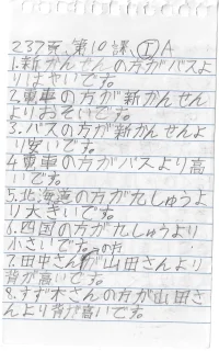 237-1a.webp