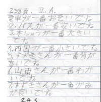 238.webp