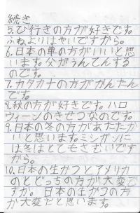 Scanned Document.webp