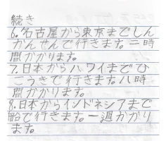 245-2.webp