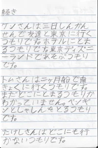 246-2.webp