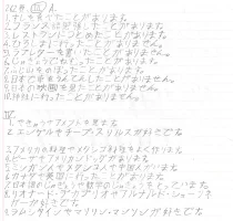 第11課の練習-3.webp