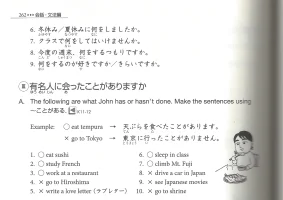 第11課の練習-5.webp