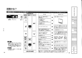 tokyo gas GS 30T5T 1106512012121301 13.webp