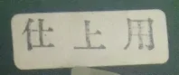 label1.webp