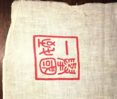 kanji-stamp.webp