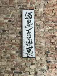 JAPAN SCROLL.webp