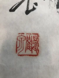 stamp.webp