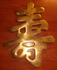 kanji.webp