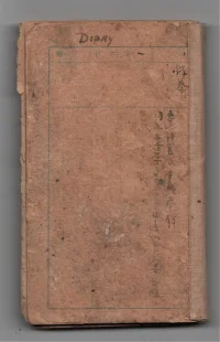 Front Cover .jpg