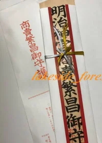 shobaihanjo.webp shobaihanjo.webp