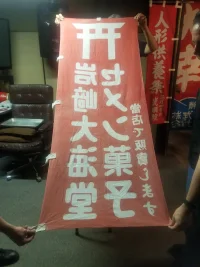 20190605_195201.webp